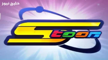 تردد قناة سبيستون 2025 لمتابعة أحدث المسلسلات الكرتونية والأفلام التعليمية